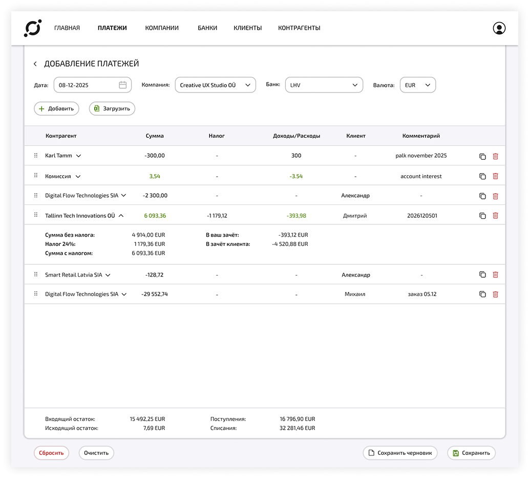 Add payments flow